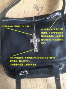 お客様から頂いた説明画像