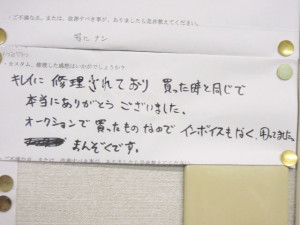 大阪府K様の感想